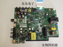 Original Haier 32EU3000 motherboard TP VST69T PB901 screen BOEI320WX1-01 N81