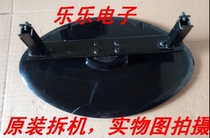 Original Hitachi Plasma P50A102C P50A202C P50X102C Base Seat Frame with Screw