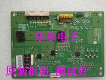 Original Haier LE42A70W 42E600F constant current board 6917L-0084A backlight board high voltage board real shot