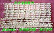 Original Changhong LED39B2080N light bar set of 16 nine lamp beads real picture shooting test good