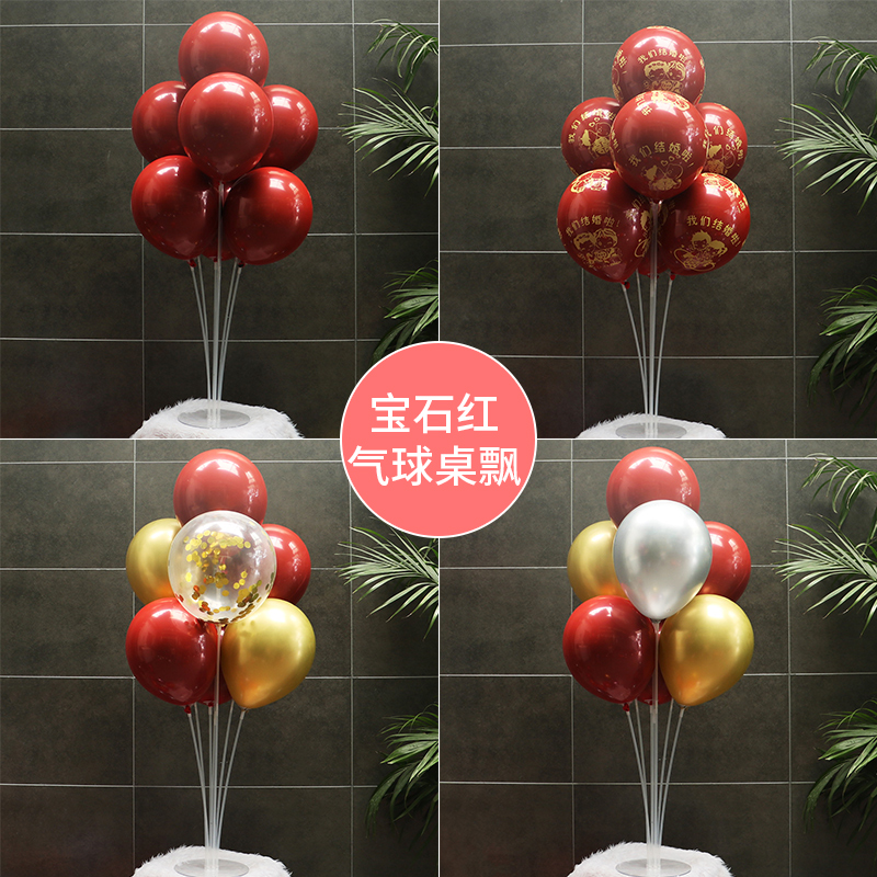 Red Balloon Table Floating Bracket Birthday Party Romantic Table White Courtrequest Wedding Wedding House Wedding arrangement Decorative Accessories