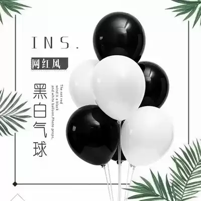 Black balloon White balloon 100 pieces Wedding Wedding decoration supplies Wedding room party shooting Birthday decoration