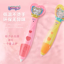(Balala little magic fairy)Low temperature rechargeable 3D printing pen shaking sound Childrens three-dimensional painting Ma Liang graffiti pen three