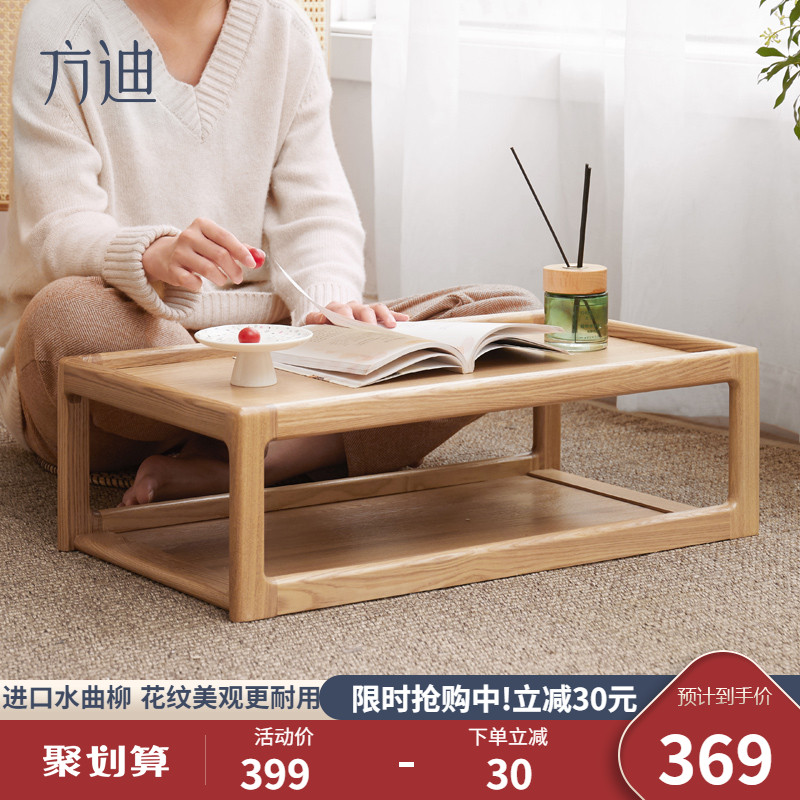 Fondy solid wood pit a few waterloo tea table tea table tea table simple and small family type tea table living-room leisure furniture