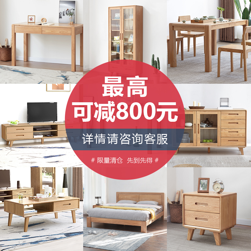 (limited clear cabin) Fondi solid wood desk bookcase TV cabinet Tea Table Dining Cabinet Bed Head Cabinet