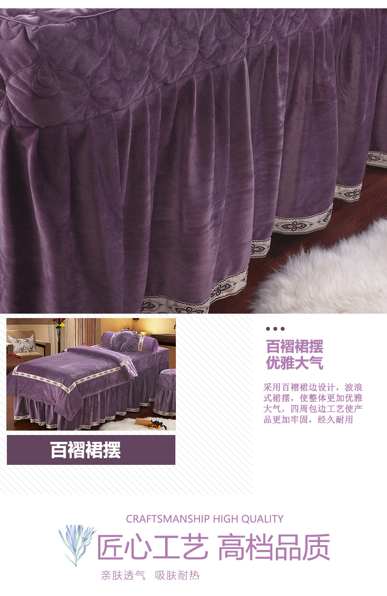 Masahiro khăn trải giường thẩm mỹ viện gia đình bốn tinh nhung mùa đông ấm giường massage bao gồm một gia đình màu rắn bốn bộ đơn giản khăn trải giường spa