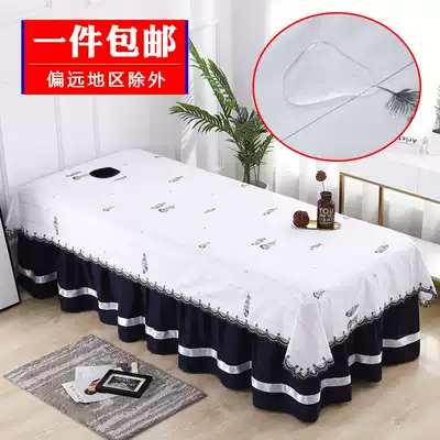 Zhengbo beauty sheets waterproof and oil-proof beauty salon special body massage massage bedding bedding oil separation sheets