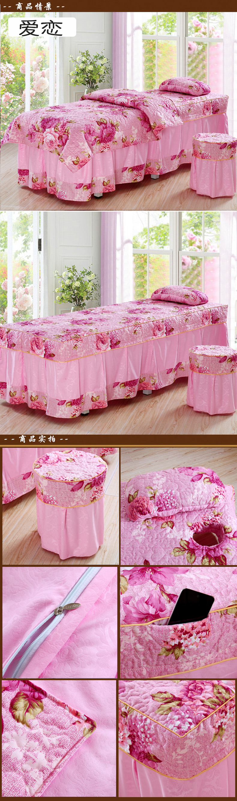 Thẩm mỹ viện Trịnh Châu bao gồm bốn bộ massage cơ thể trị liệu giường bao gồm bốn bộ phong cách mục vụ châu Âu mẫu ga trải giường spa