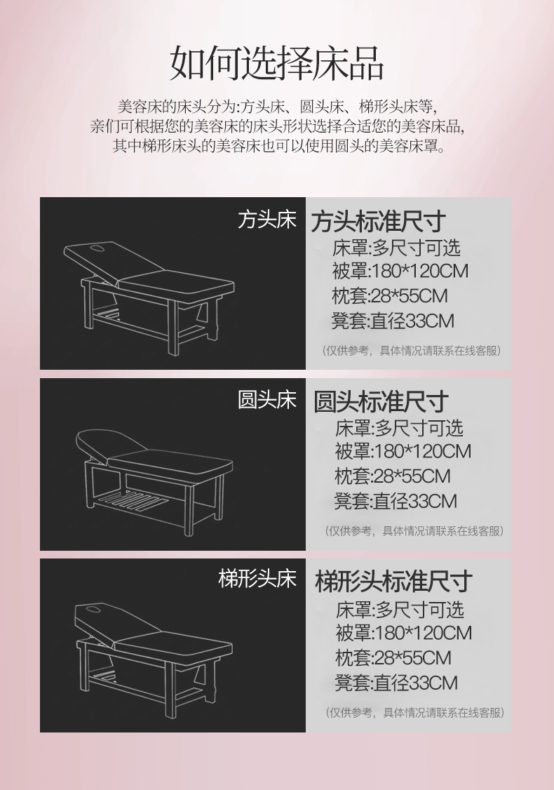 Thẩm mỹ viện Trịnh Châu trải giường bốn bộ khăn trắng trải giường spa