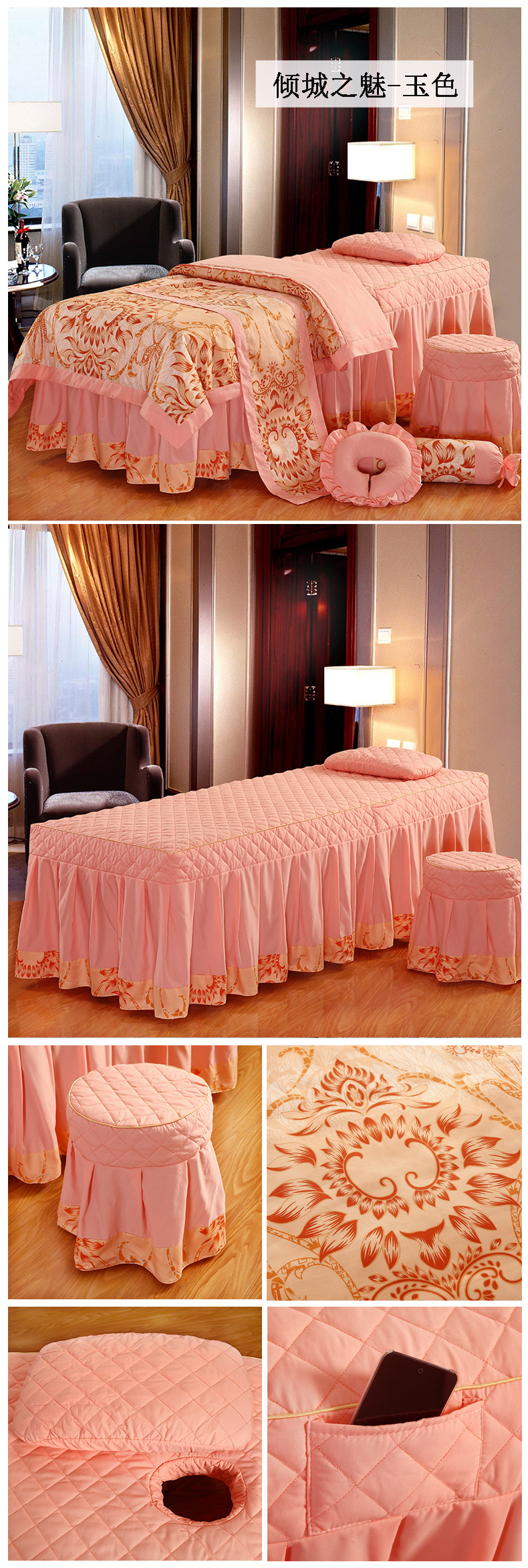 Zhengbo mới thân thiện với da in ấn beauty salon trải giường bốn bộ cơ thể giường massage giường đặt