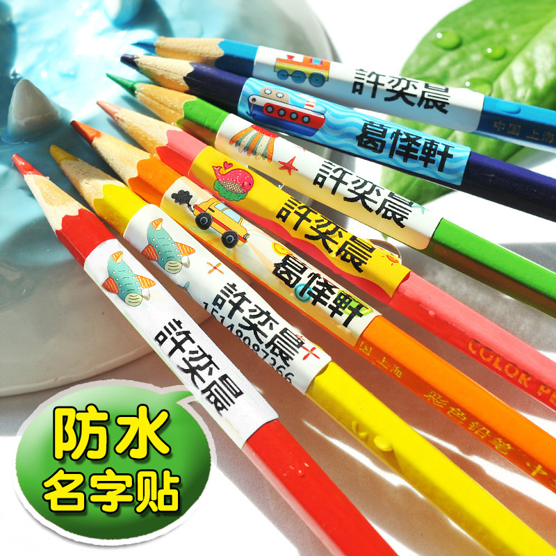 Kindergarten Custom name Labeling Waterproof children Name stickers Paper labels Babies Stationery Glass Cutlery Stickers