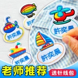 Форма для детского сада, именная наклейка, детское одеяло, с вышивкой