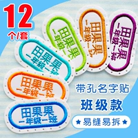 Вышивка [класс, с моделью облигации] 12