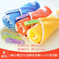 B Группа 3 Маленький медвежьей квадратный шарф+10 наклейки с именем