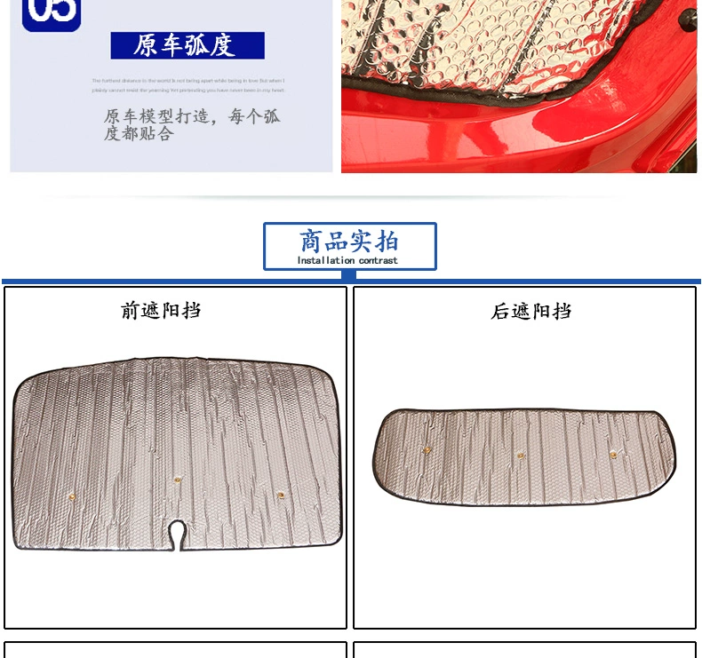 Po Chun 310 áp dụng ánh nắng mặt trời nhiệt dù để che nắng phía trước kính chắn gió mặt trời hồ sơ sổ bóng sunvisor