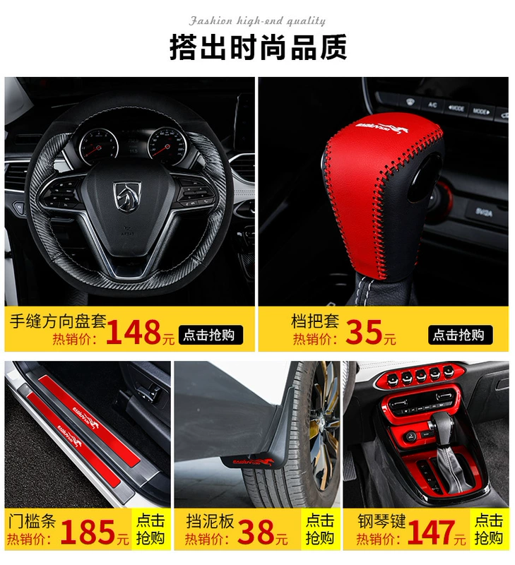 Baojun 530 là phù hợp cho ngoại thất bát tay nắm cửa được sửa đổi cổ tay cửa đặc biệt mạ điện ABS cửa tay cầm kéo tay