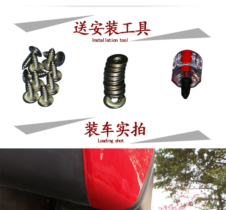 Baojun Thích hợp 310 / 310W fender khối bùn tốc Giấy chuyên dụng mềm dẻo vận chuyển ngoài nề sửa đổi