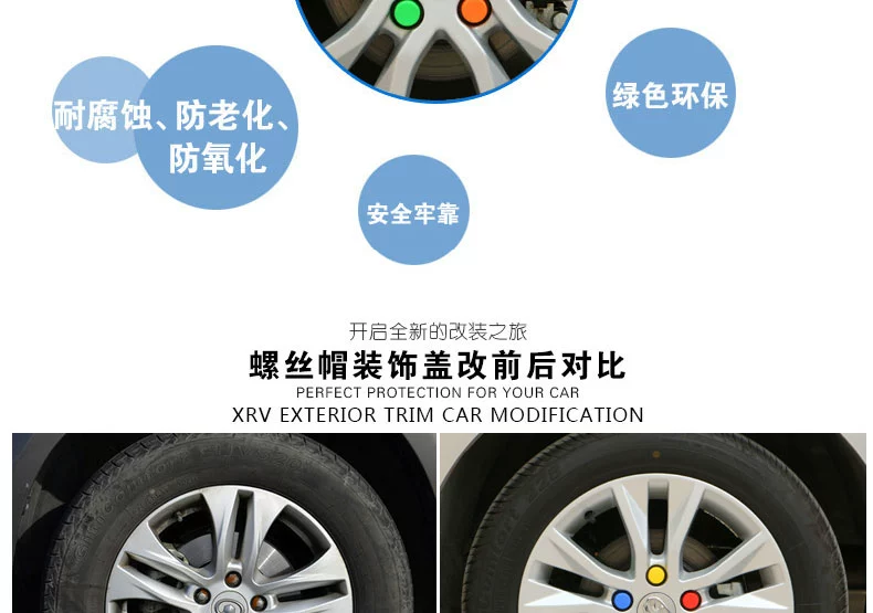 560/730/310/510/530 Baojun phù hợp mũ nut hub vít sửa đổi bảo vệ bụi đặc biệt