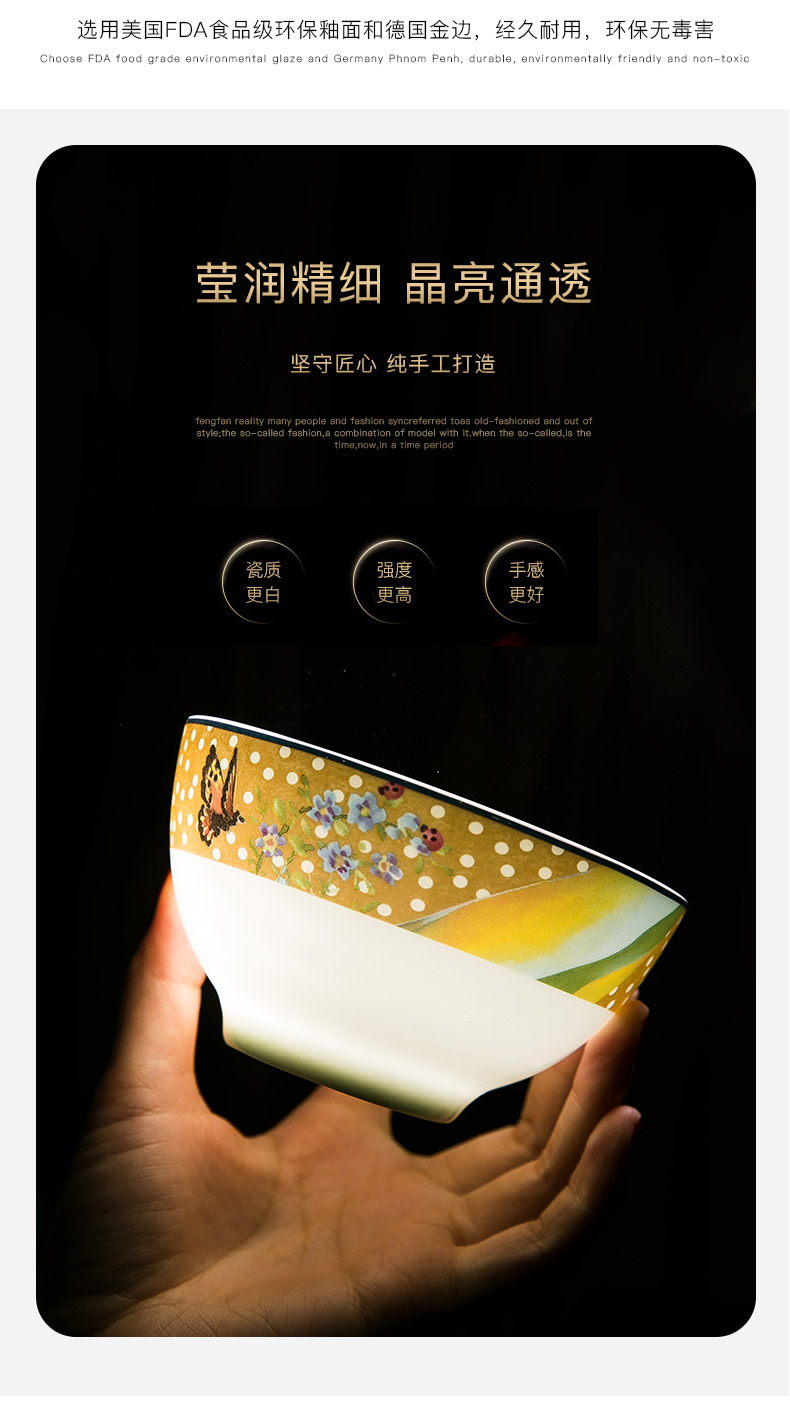 The only Chinese dishes suit household contracted creative high - grade ipads China tableware move of jingdezhen ceramic dishes