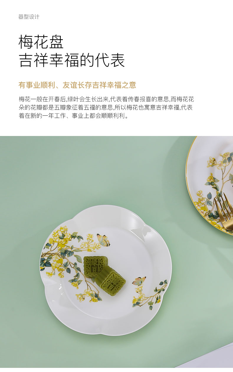 The only high level appearance - glazed in dinner suit household chopsticks dishes small pure and fresh and high - grade ipads China jingdezhen marriage