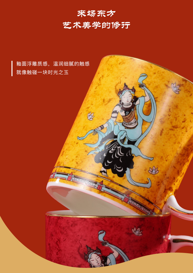 Mr Wei chao wen gen ceramic keller dunhuang countries for a cup of ipads porcelain coffee cup men 's and women' s cup creative picking gifts