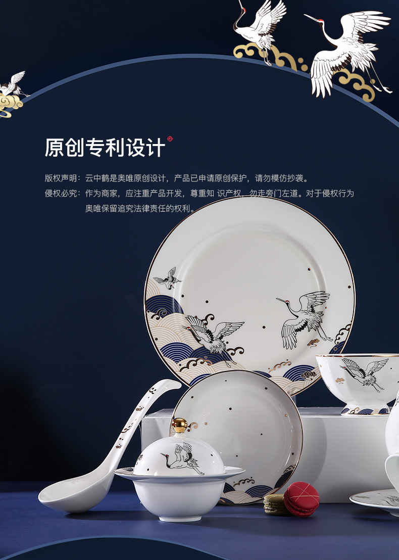 Mr Wei dishes suit household ceramics tableware chopsticks to use to eat dish and Chinese dishes combination of gifts