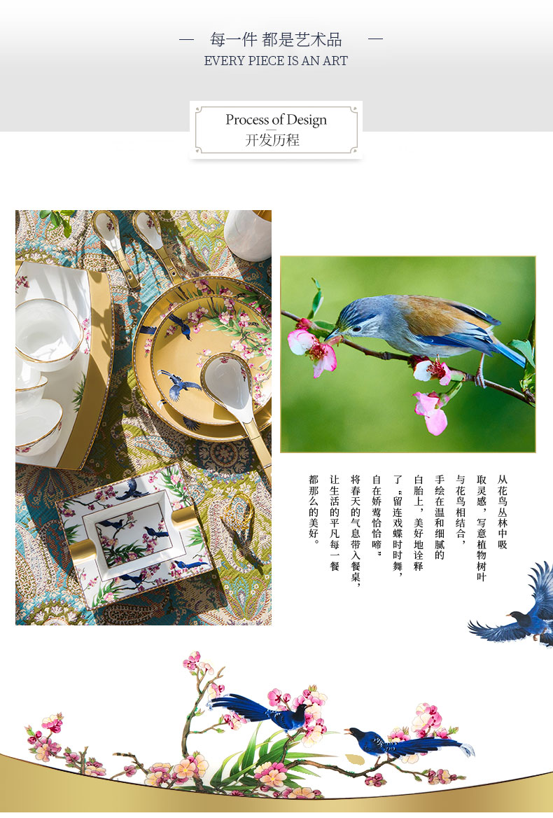 Mr Wei tableware suit household Chinese wind high - end dishes European - style Qiao Li gift ipads bowls disc of jingdezhen ceramics