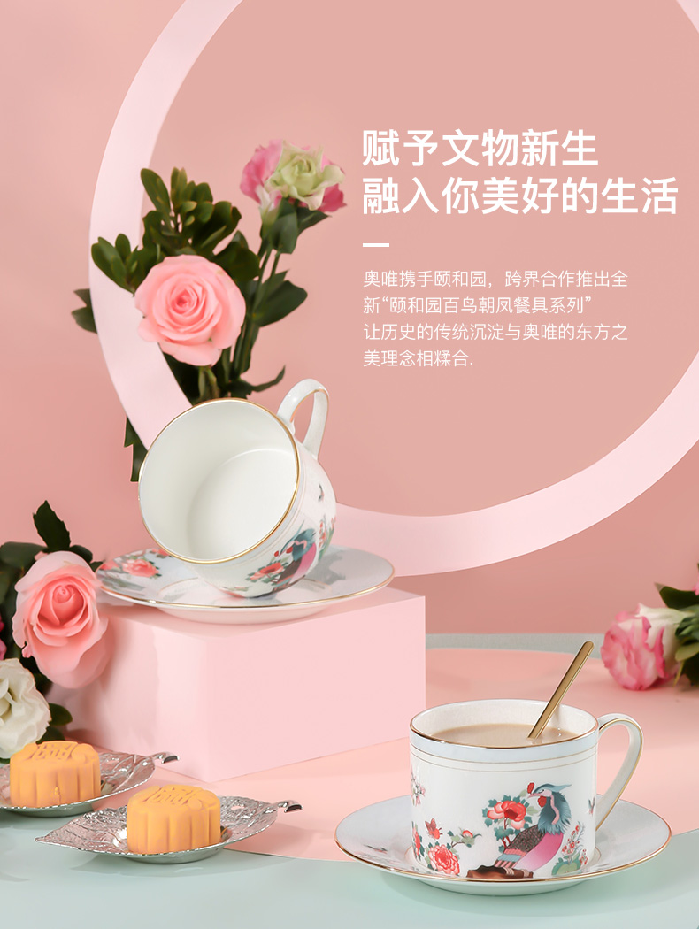 Mr Wei kingdom of xinwen and the Summer Palace coffee cup ceramic coffee cups and saucers suit small European - style key-2 luxury couples gift box