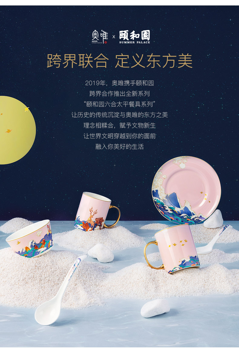 Mr Wei chao wen and the Summer Palace and those ceramic tableware dishes set of creative move.net red dishes ipads China