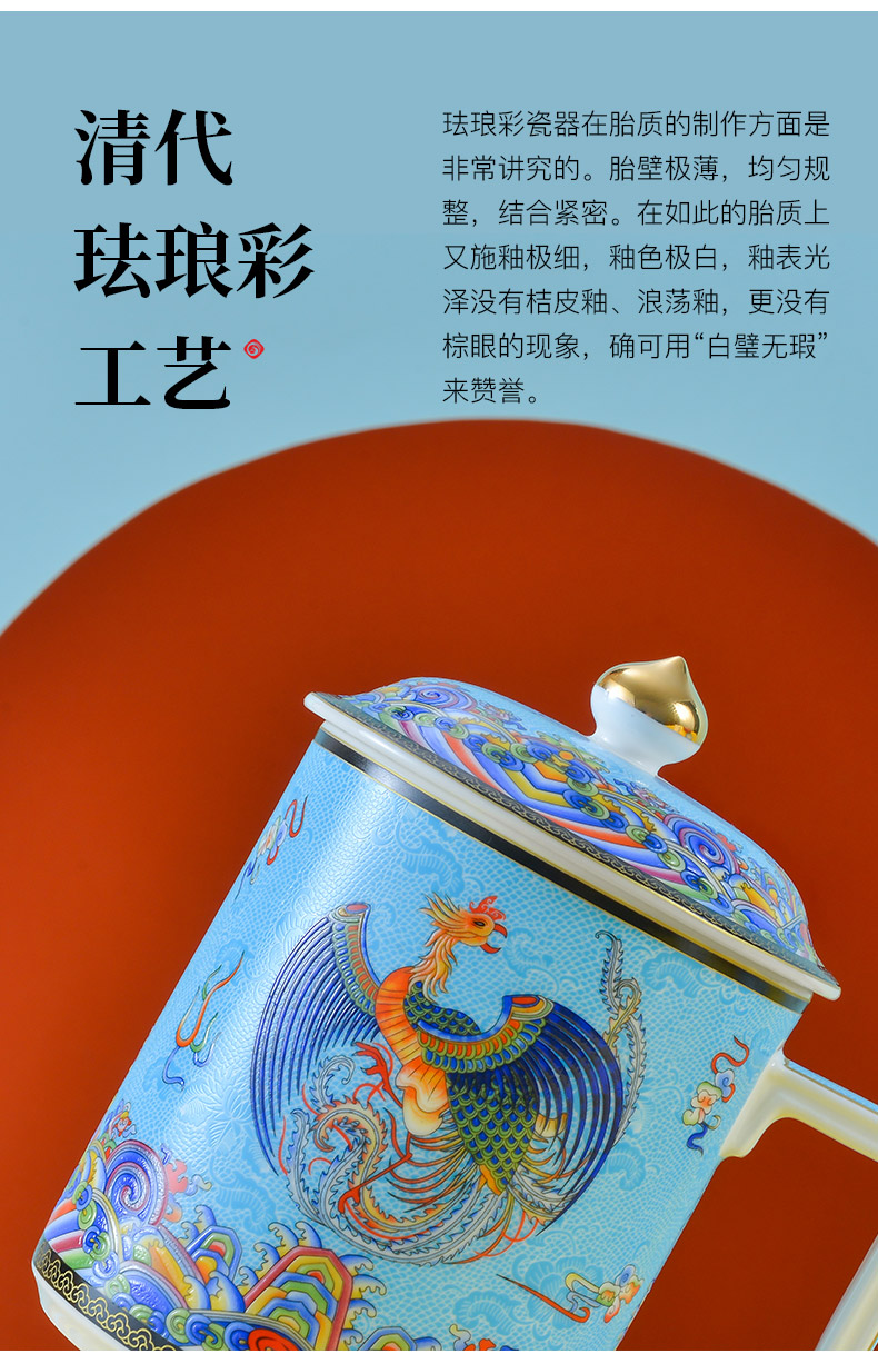 Jingdezhen premium ceramic cups with cover with handles tea household ipads porcelain enamel CAI li box office