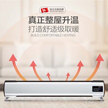 198包邮 海纳斯 TNB-SY20A踢脚线取暖器