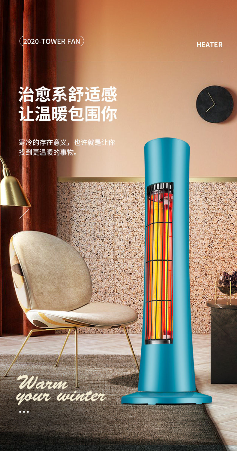 瑞士 Hanass 海纳斯 立式取暖器 图1