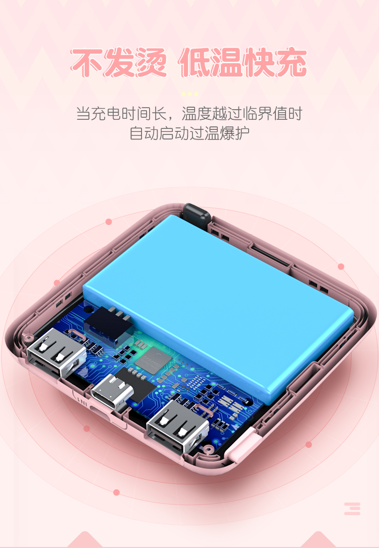 20000M mini nhỏ gọn dung lượng lớn sạc kho báu cô gái dễ thương hoạt hình vivo apple oppo Huawei MIUI điện thoại di động phổ di động mini nhỏ gọn siêu mỏng di động năng lượng than chì sáng tạo mỏng - Ngân hàng điện thoại di động sạc dự phòng xmobile
