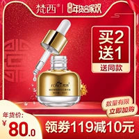 Fanxi chai nhỏ vàng rung cùng đoạn hyaluronic thu nhỏ lỗ chân lông Tinh chất mặt lỗ chân lông thô sửa chữa nam và nữ serum skin1004