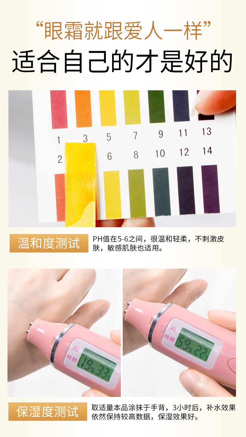 Fanxi để quầng thâm mắt kem mắt túi khô dòng chống nhăn chăm sóc mắt phai nếp nhăn lift làm săn chắc giữ ẩm nạ mắt bioaqua