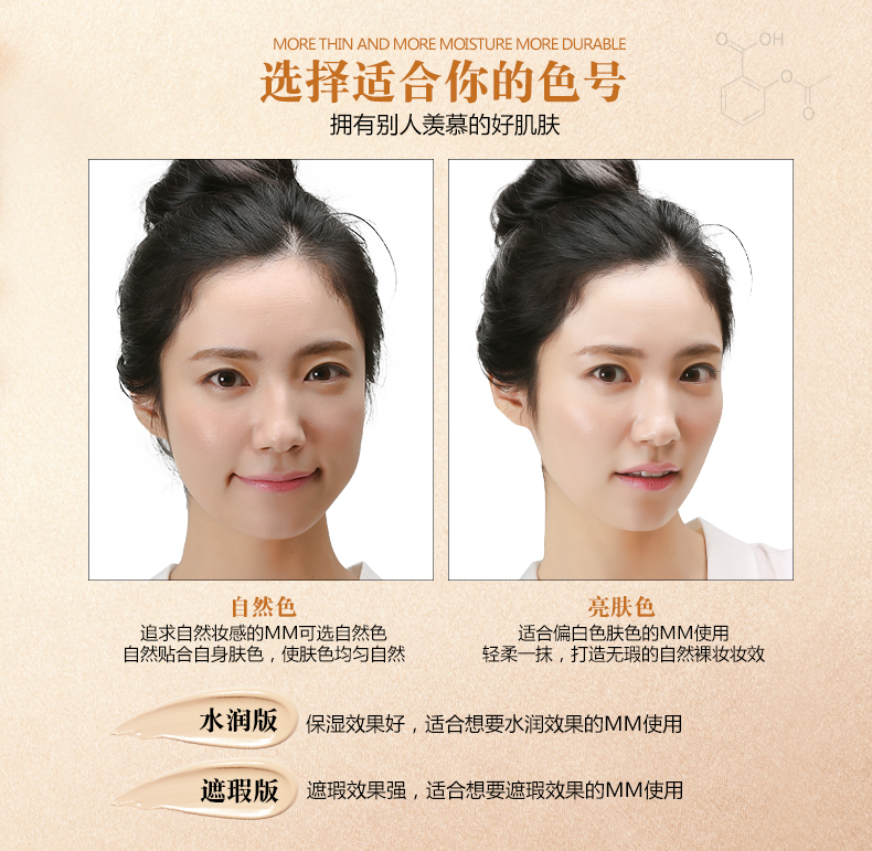 Fanxi air cushion BB cream nude trang điểm che khuyết điểm chăm sóc da dưỡng ẩm cách ly nhẹ và bền màu không mặc quần áo nền thật bb kose