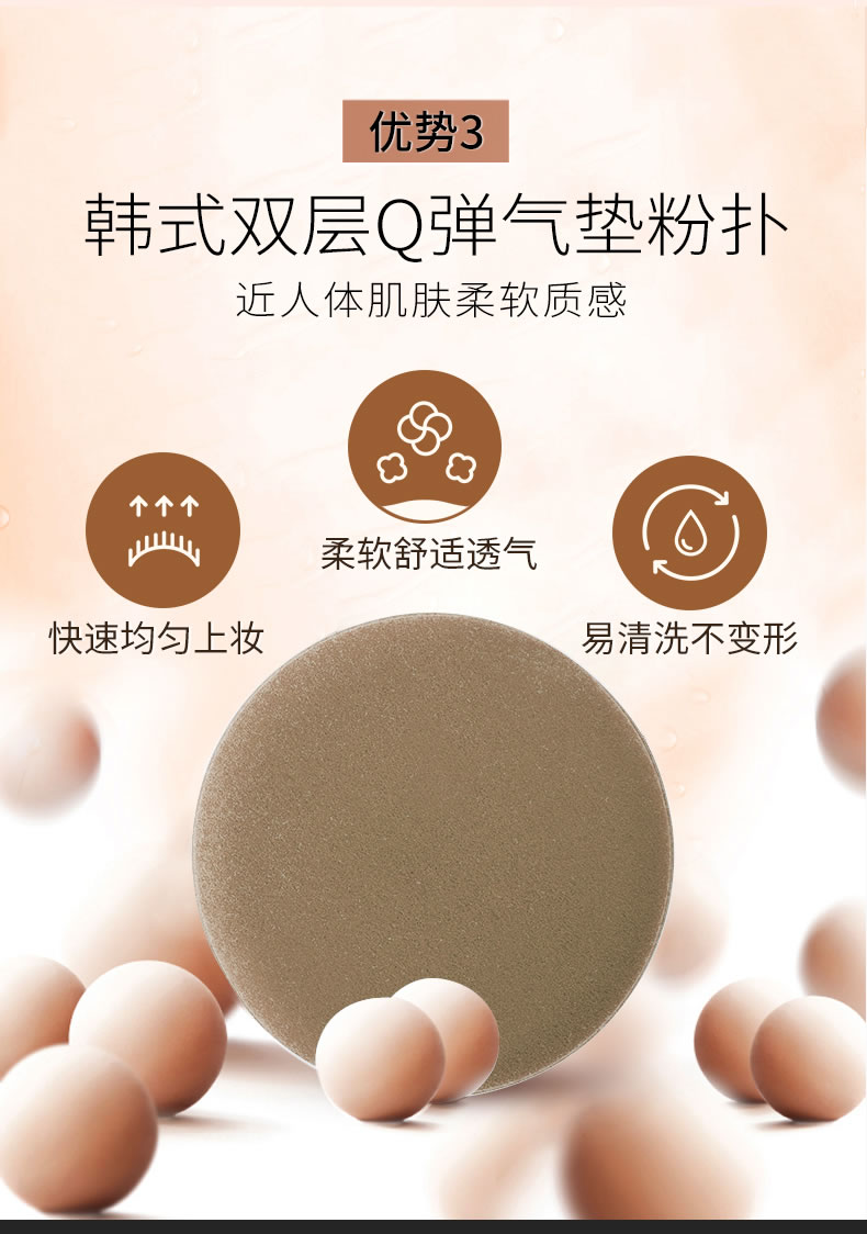 Fanxi air cushion cc kem che khuyết điểm dưỡng ẩm kéo dài trang điểm nude sinh viên cô lập nước bb cream lỏng nền tảng màu đỏ đích thực sugao cc cream