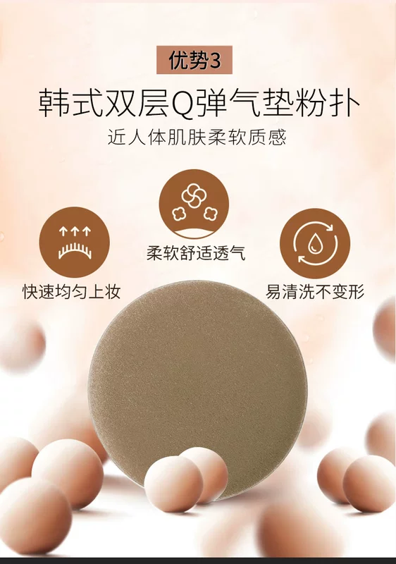 Fanxi air cushion cc kem che khuyết điểm dưỡng ẩm kéo dài trang điểm nude sinh viên cô lập nước bb cream lỏng nền tảng màu đỏ đích thực