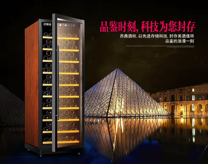 kệ rượu bằng sắt Batin BDN-168 bộ làm mát rượu vang thanh nhiệt - Tủ rượu vang tủ rượu mini phòng khách