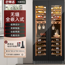 Battino embedded red wine cabinet constant temperature wine cabinet household high-end frequency conversion refrigerator ultra-thin wine thermostatic cabinet