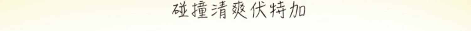 【到手23灌】RIO锐澳微醺鸡尾酒套装