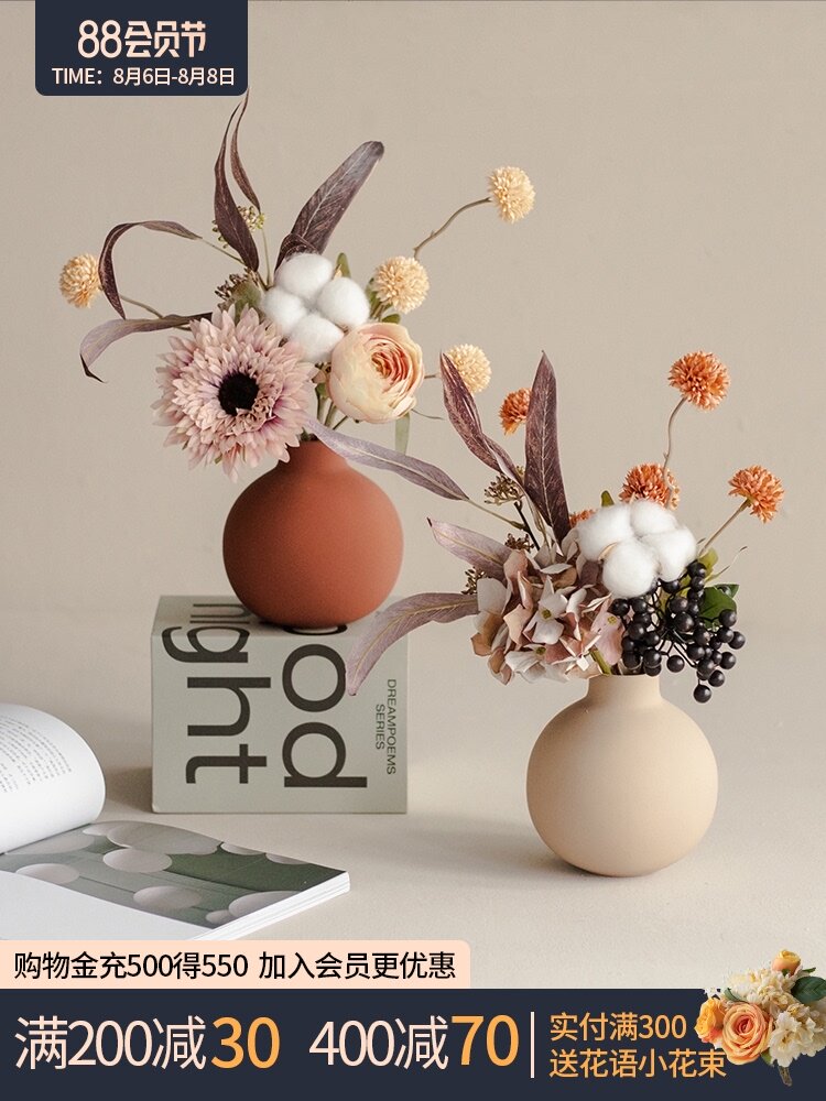 南十字星北欧仿真花花艺摆件客厅假花干花花瓶餐桌装饰摆设和煦