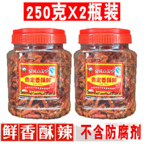 A 2 bottles of Guizhou specialties Spicy Spicy Spicy Snacks fried chili dried chili snacks spicy crispy crispy peppers