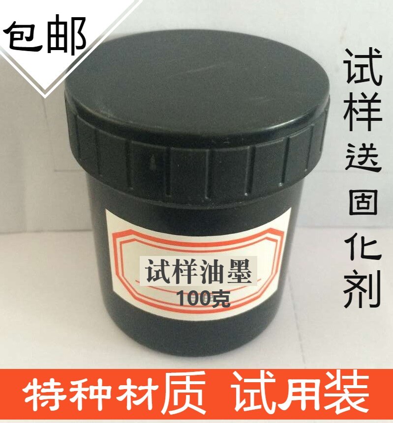 Polyformaldehyde POM inks Teflon electric wood rubber wood melamine Syed steel UV lacquered surface Plated Face Sample Inks