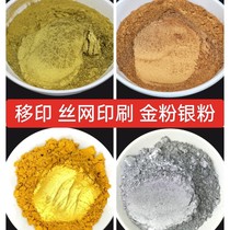 Silk screen gold powder Jm silver powder pad printing ink 24K gold fan net printing gold and silver ink paint spray