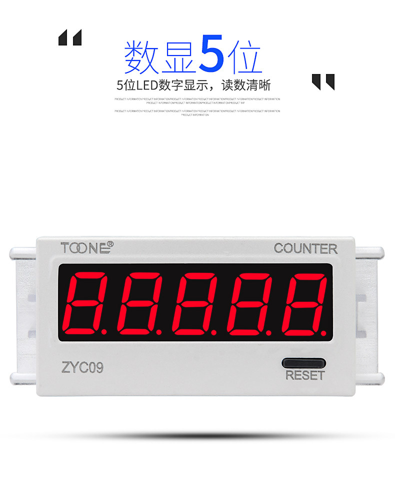 Shanghai Zhuo Yizyc09 Preset Digital Display Counter Addition Count Wide Voltage Multiple Counting Methods