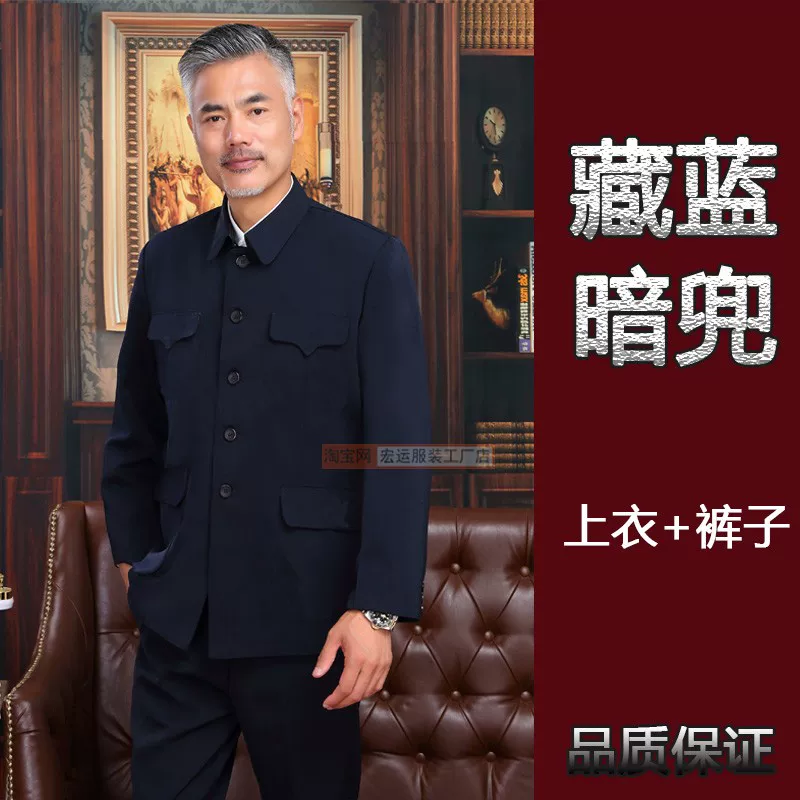 Old-fashioned jacket for boys, suit, for middle age