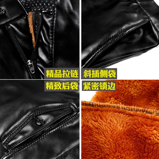 Leather pants men's loose windproof waterproof and warm motorcycle rider Pu leather pants in the old age plus velvet thickened fur