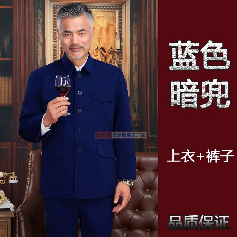 Old-fashioned jacket for boys, suit, for middle age