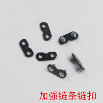 Gasoline saw logging saw accessories 18 inch 20 inch connector various models of chain saw chain chain buckle interface
